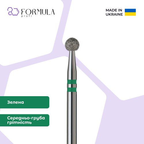 Кулька 3.5 green (Premium)