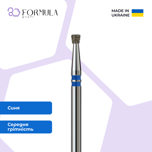 Конус зворотній 2.0 blue (Premium)