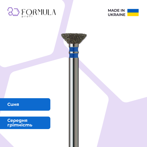Конус зворотній 6.0 blue (Premium)