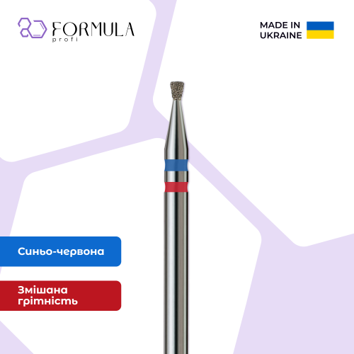 Конус зворотній 1.2 blue+red (Premium)