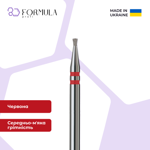 Конус зворотній 1.2 red (Premium)