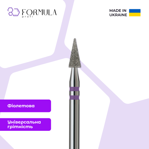 Гострий конус 3.0 violet PRO (Premium)