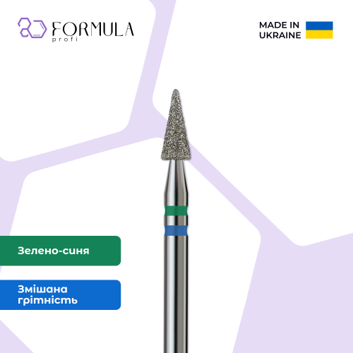 Гострий конус 3.0 green+blue (Premium)