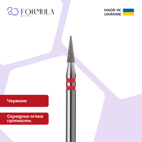 Гострий конус 2.0 red (Premium)