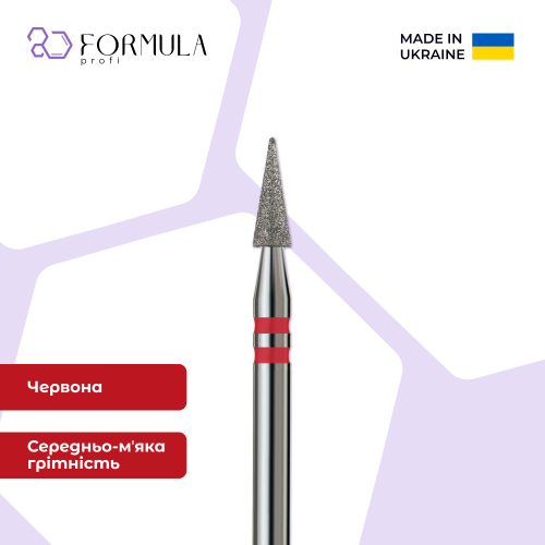 Гострий конус 2.5 red (Premium)