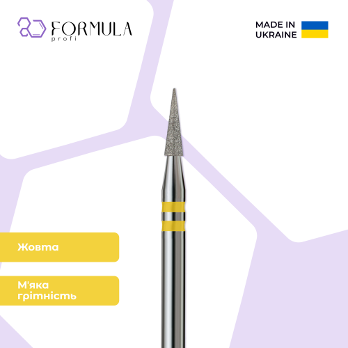 Гострий конус 2.0 yellow (Premium)