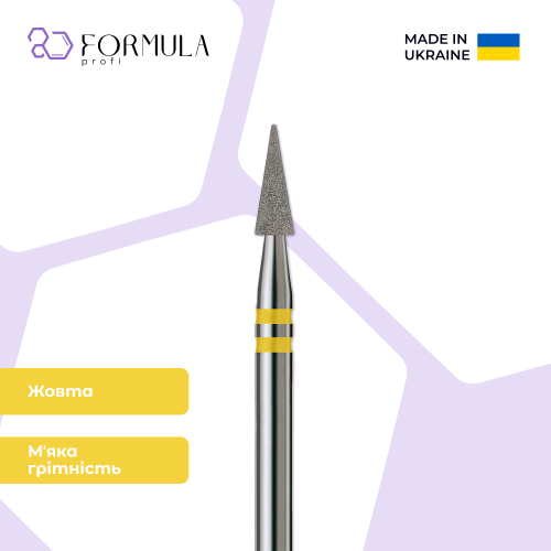 Гострий конус 2.5 yellow (Premium)