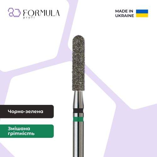 Rounded Cylinder 2.5 black+green (Premium)