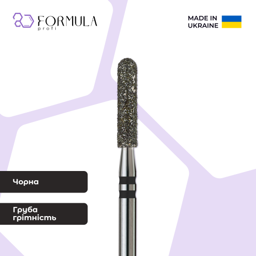 Rounded Cylinder 2.5 black (Premium)
