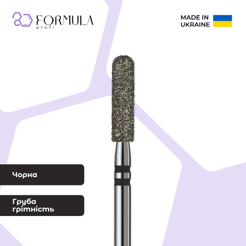 Rounded Cylinder 3.0 black (Premium)