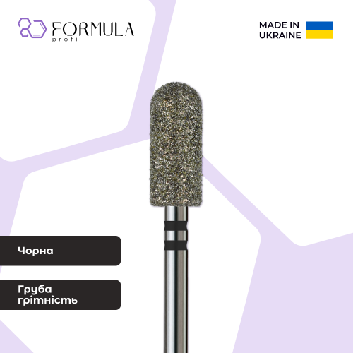 Rounded Cylinder 5.0 black (Premium)