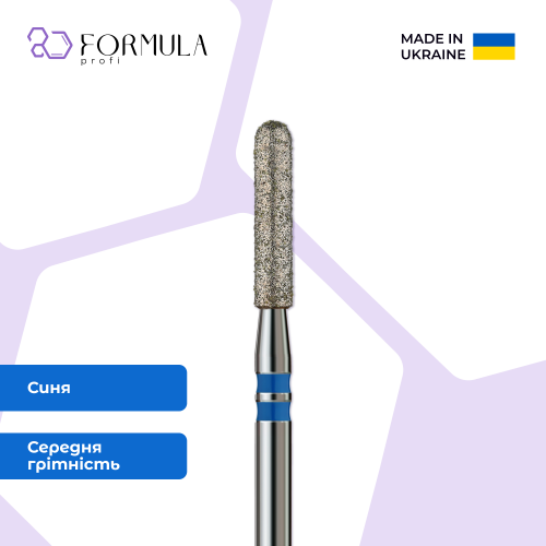 Rounded cylinder 2.5 blue (Premium)