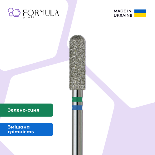 Rounded Cylinder 3.5 (green + blue) Premium