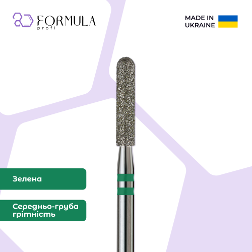 Rounded Cylinder 2.5 green (Premium)