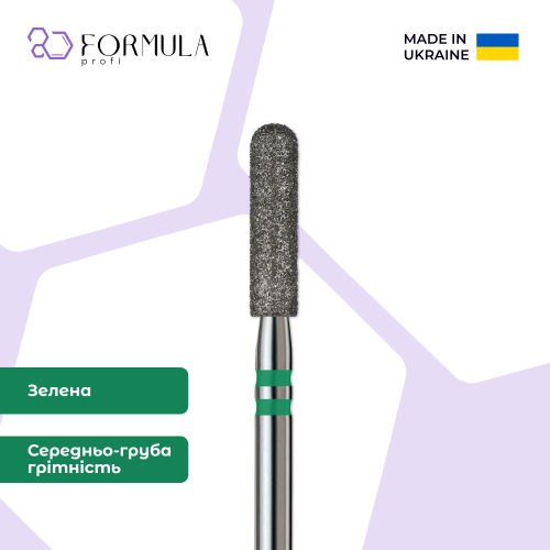Rounded Cylinder 3.0 green (Premium)