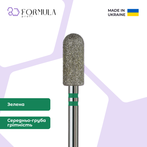 Rounded Cylinder 5.0 green (Premium)