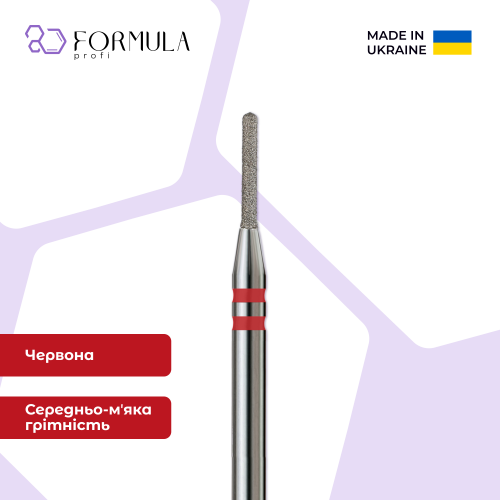 Cylinder zaokrąglony mini 1.0 red (Premium)