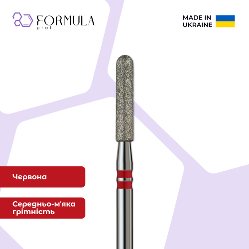 Rounded cylinder 4.0 red (Premium)