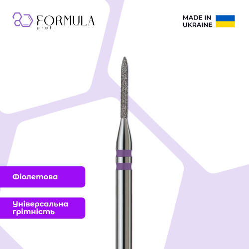 Голка 1.0 violet PRO (Premium)