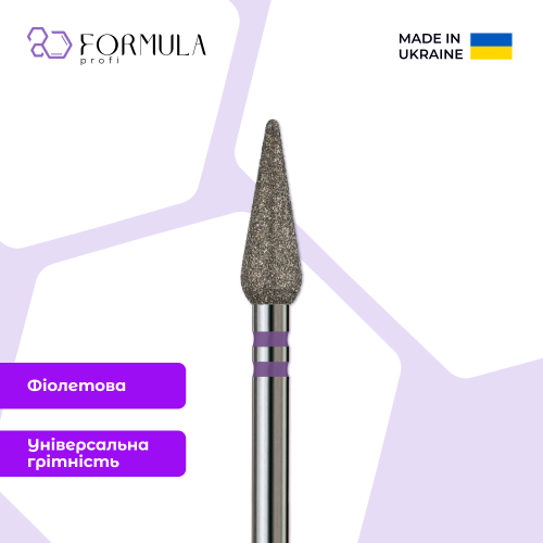 Крапля закруглена 4.0 violet PRO (Premium)