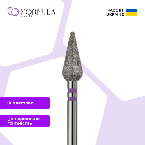 Крапля закруглена 5.0 violet PRO (Premium)
