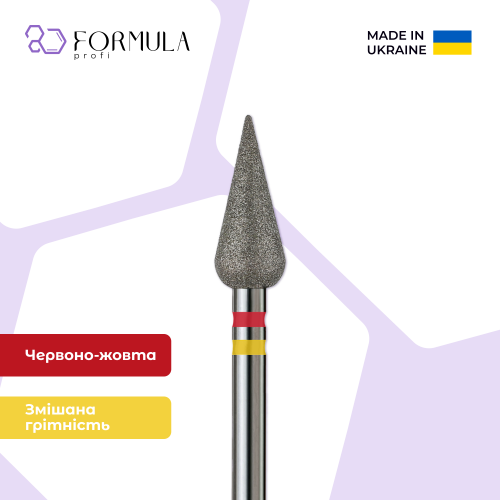 Kropla 5.0 red+yellow (Premium)