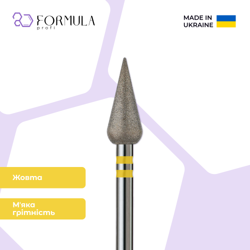Kropla 5.0 yellow (Premium)