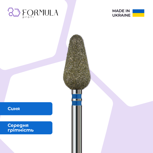 Конус округлений 6.5 blue (Premium)