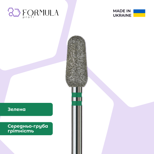 Конус округлений 5.0 green (Premium)