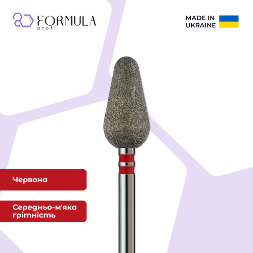Конус округлений 6.5 red (Premium)