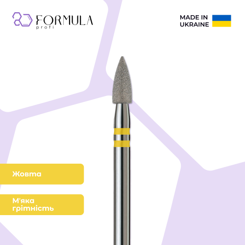 برميل 3.0 yellow (Premium)