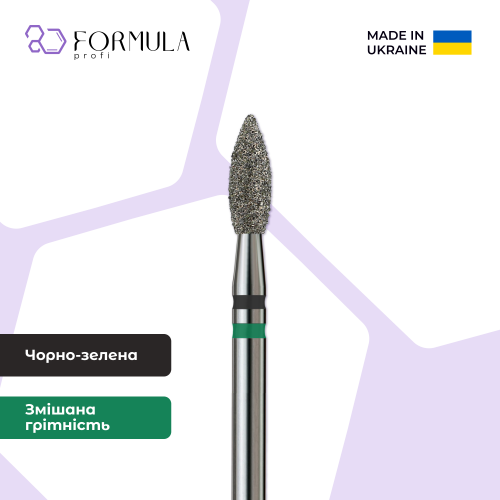 ضيف Half M 'ya 2.7 (أسود + أخضر) Premium