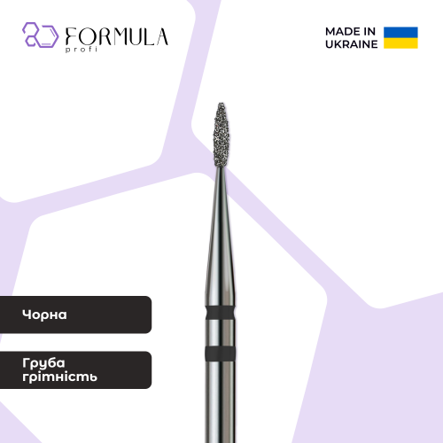 Гостре полум'я 1.0 black (Premium)