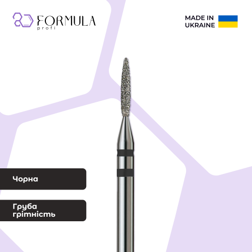 Гостре полум'я 1.2 black (Premium)