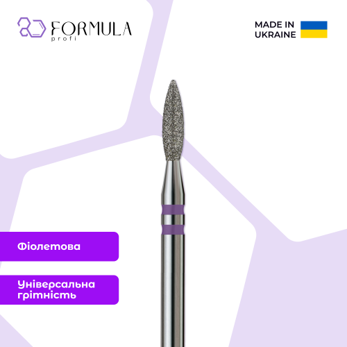 Гостре полум'я 2.1 violet PRO (Premium)