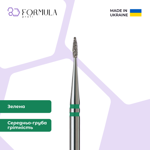 Гостре полум'я 1.0 green (Premium)