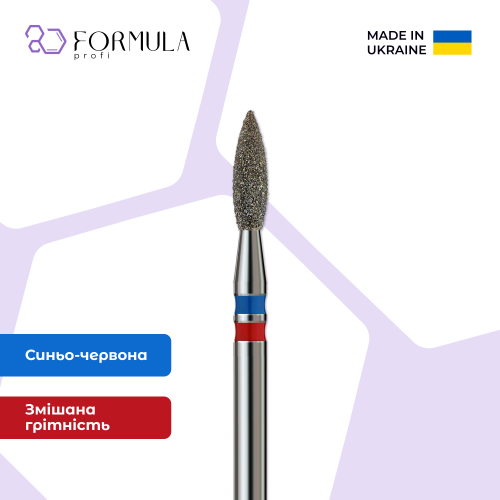 Гостре полум'я 2.3 blue + red (Premium)