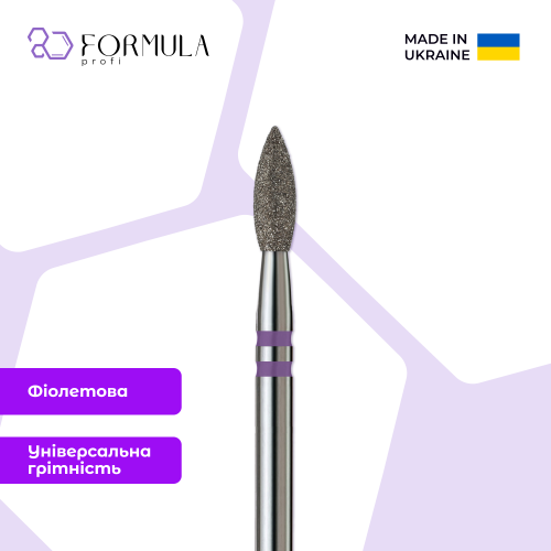 Гостре полум'я 2.7 violet PRO (Premium)