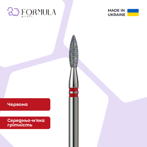 Гостре полум'я 2.1 red (Premium)