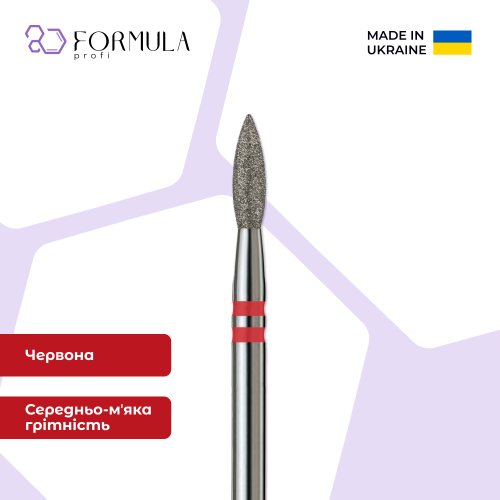 Гостре полум'я 2.3 red (Premium)