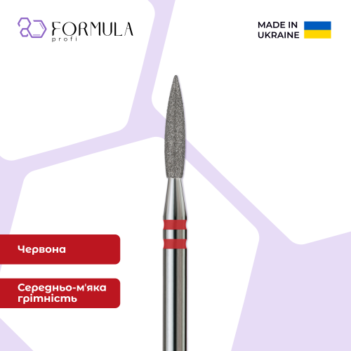 Гостре полум'я 2.1 red (Premium) XL
