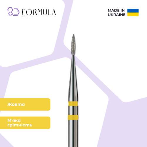Гостре полум'я 1.0 yellow (Premium)