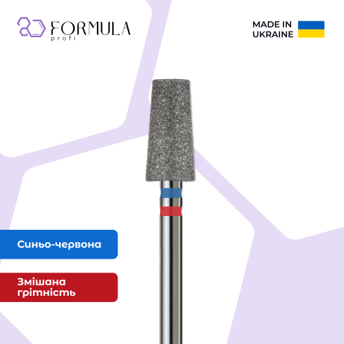 Truncated Cone 5.0 blue+red (Premium)