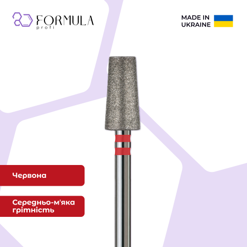 Truncated Cone 5.0 red (Premium)