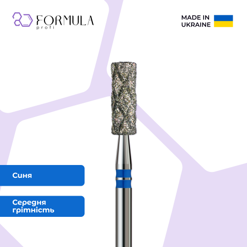 Циліндр X-COOL 3.5 blue (Premium)