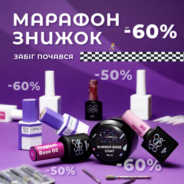 Баннер