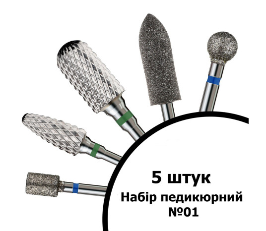 مجموعة البديكير رقم 01